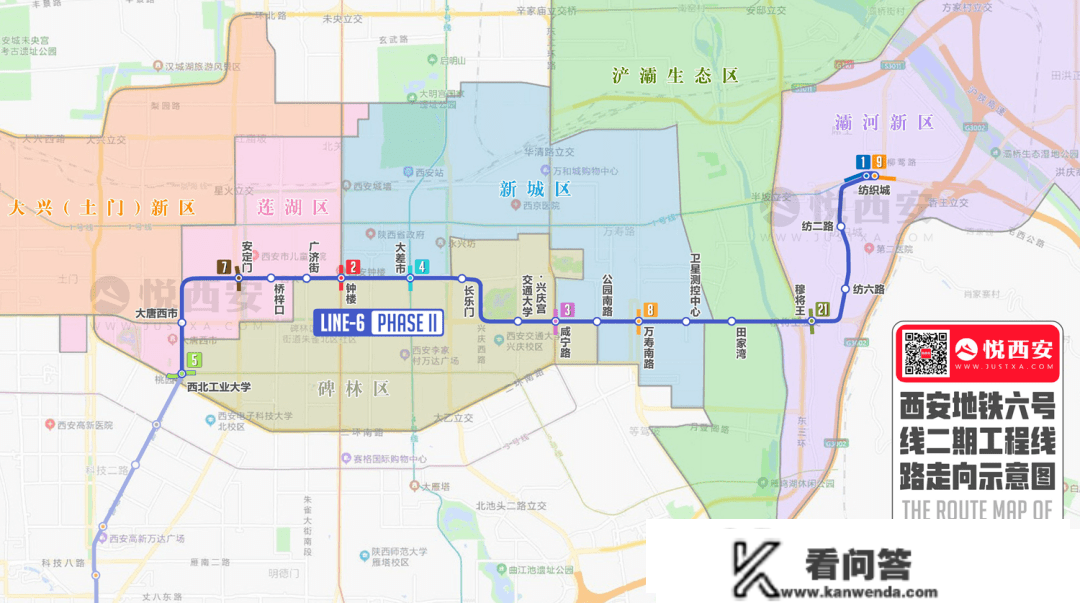 地铁6号线二期12月29日开通，钟楼进入换乘时代！