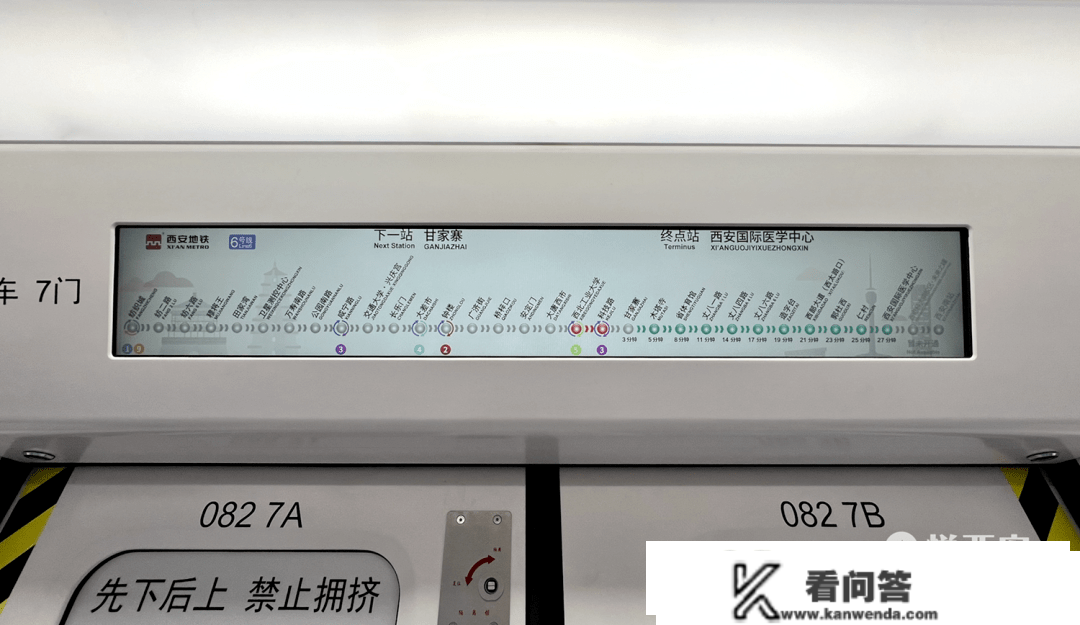 地铁6号线二期12月29日开通，钟楼进入换乘时代！