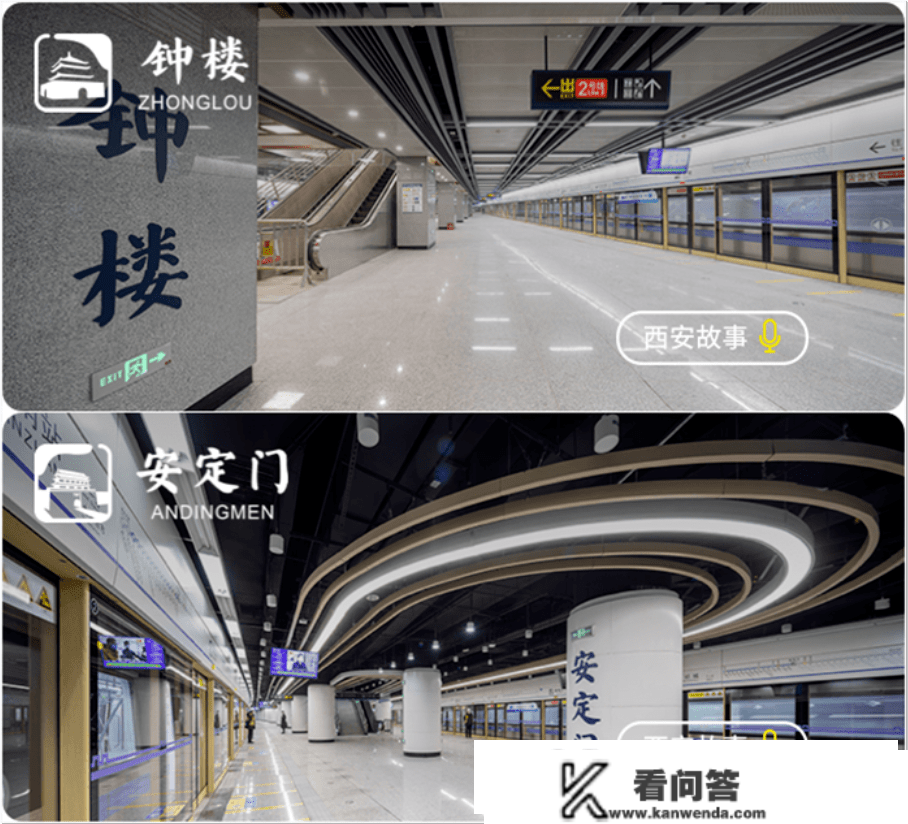 地铁6号线二期12月29日开通，钟楼进入换乘时代！