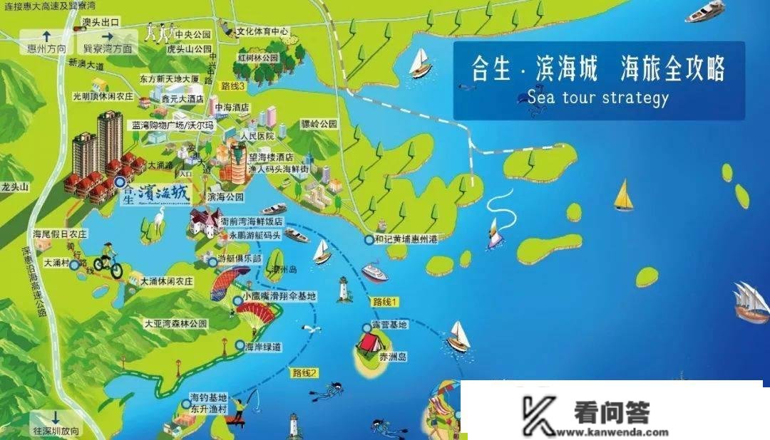 合生滨海城（惠州）合生滨海城_大亚湾合生滨海城欢送您丨合生滨海城楼盘详情