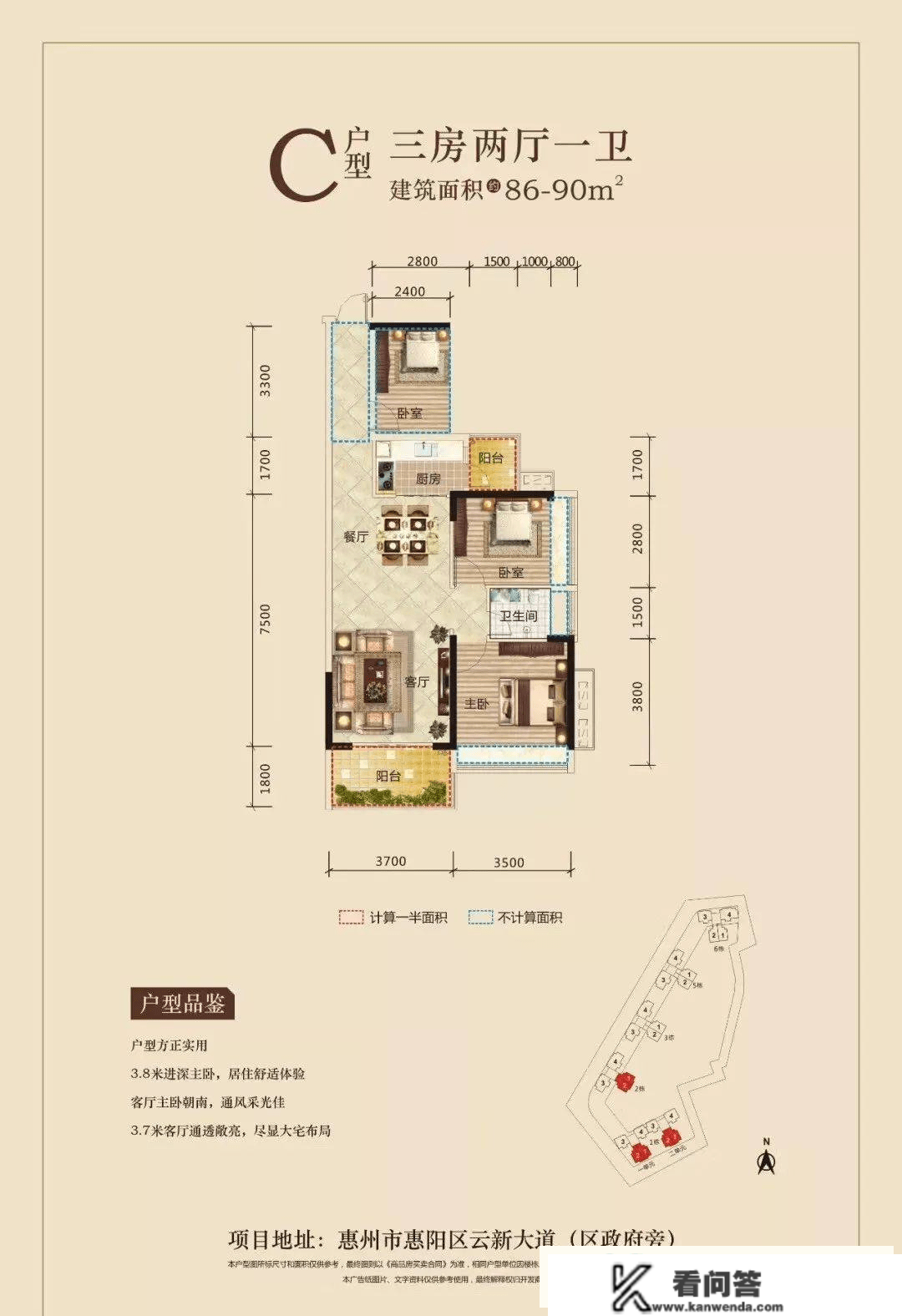 惠州御城水都售楼处德律风400-022-8887转8888【售楼中心】楼盘详情