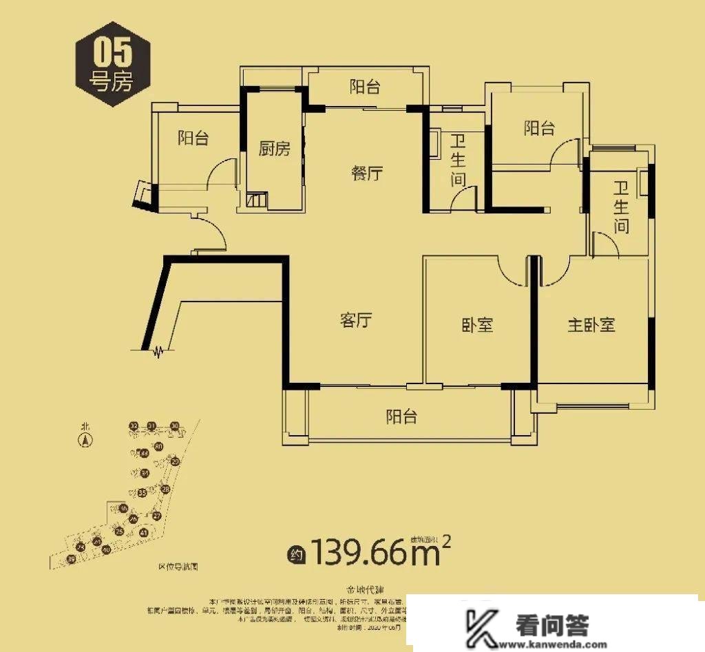 惠州金地天润自由城售楼处德律风400-022-8887转6666【售楼中心】楼盘详情