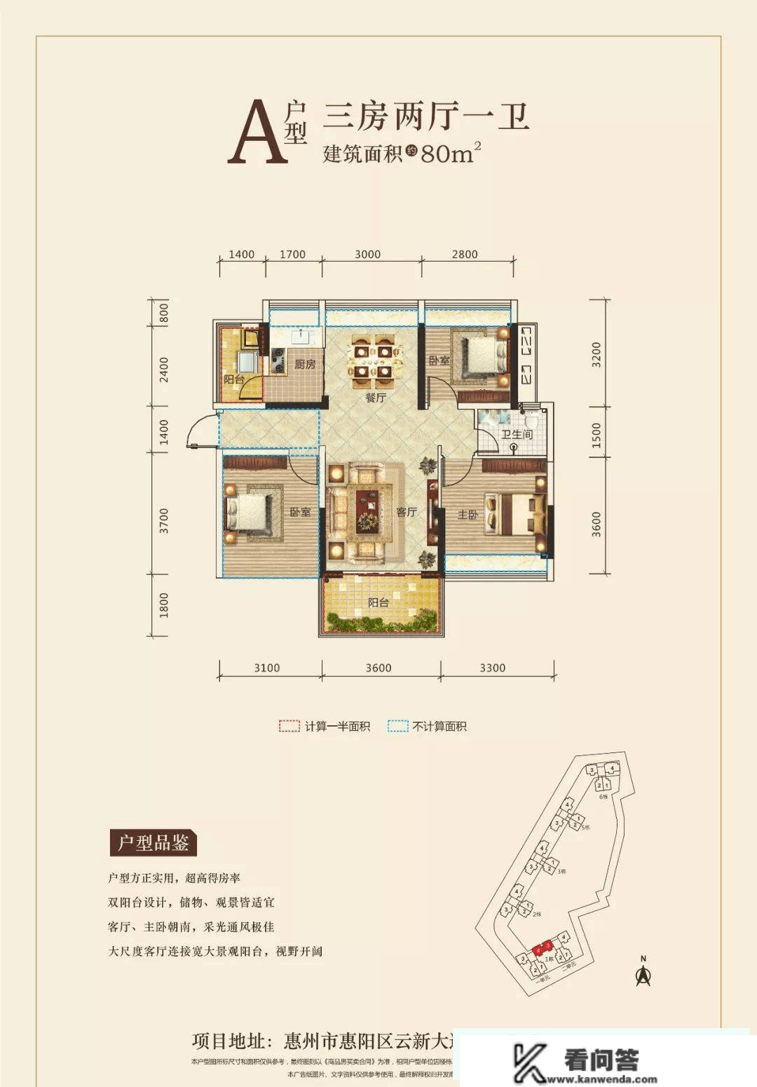 惠州御城水都售楼处德律风400-022-8887转8888售楼中心_24小时德律风