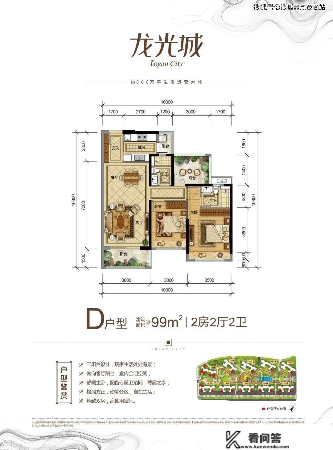 惠州龙光城叠墅(营销中心)楼盘网站丨深圳（ 龙光城叠墅）售楼中心丨楼盘详情