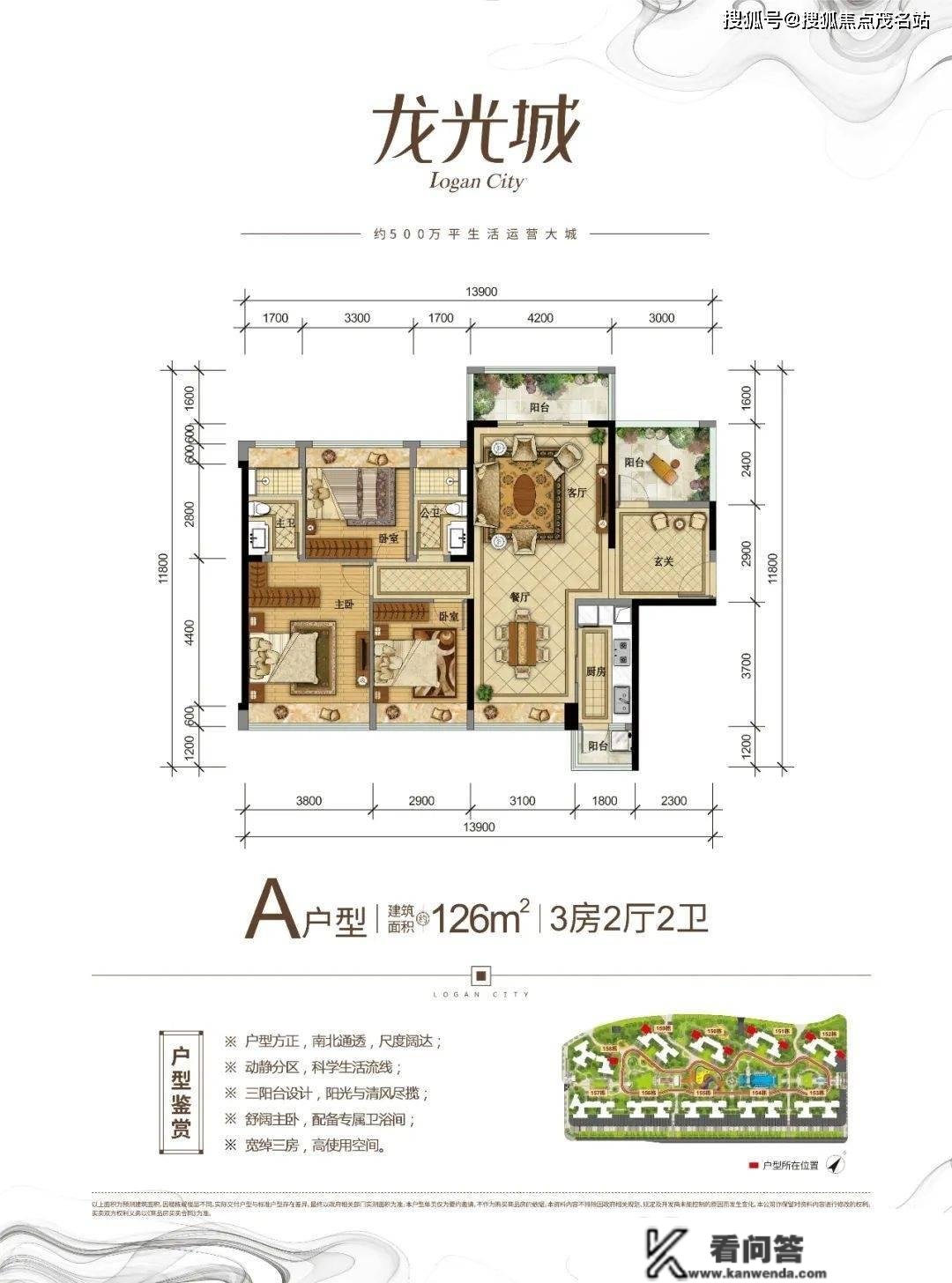 惠州龙光城叠墅(营销中心)楼盘网站丨深圳（ 龙光城叠墅）售楼中心丨楼盘详情