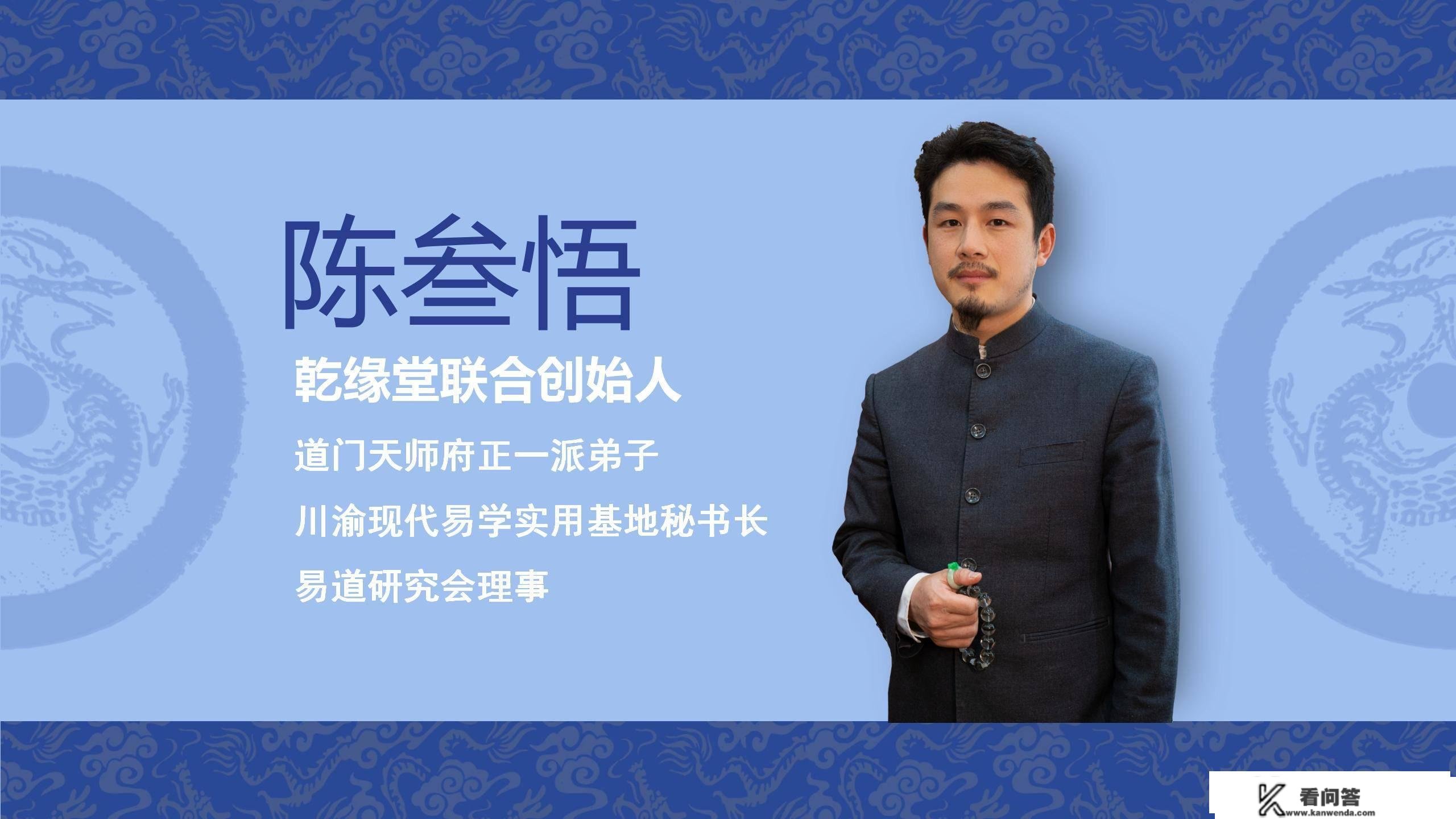 【陈叁悟】买房子风水更好的位置