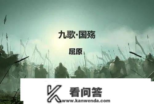 《世界文学开展史》中国春秋战国文学之十：《九歌》