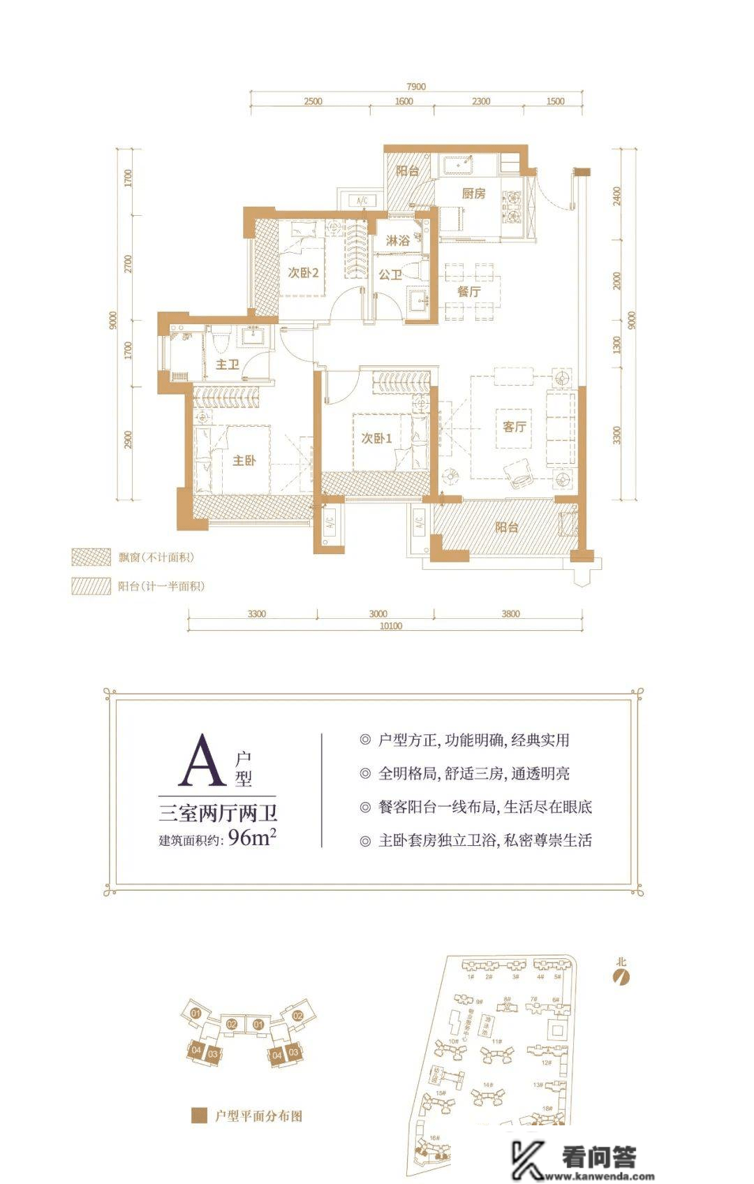 惠州万城名座售楼处德律风400-022-8887转6666售楼中心_24小时德律风