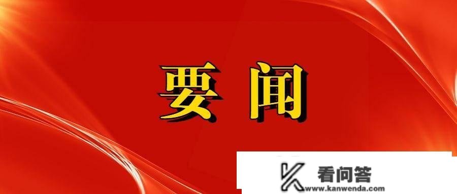 勇立潮头破浪行——南阳市高量量建立现代化省域副中心城市综述