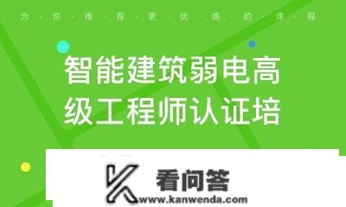 弱电系统工程师证有什么用