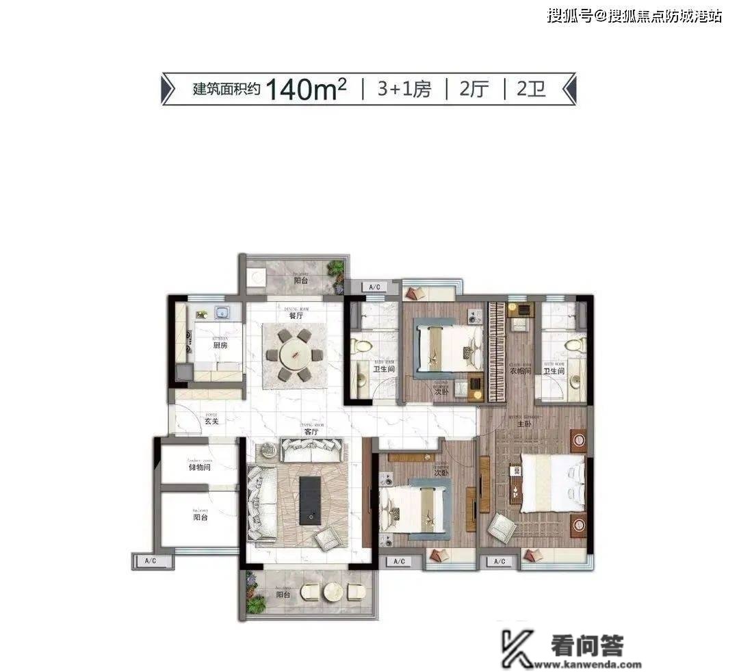 （广州华润置地润悦商铺）欢送您丨首页网站丨网上售楼处丨折扣丨户型丨详情