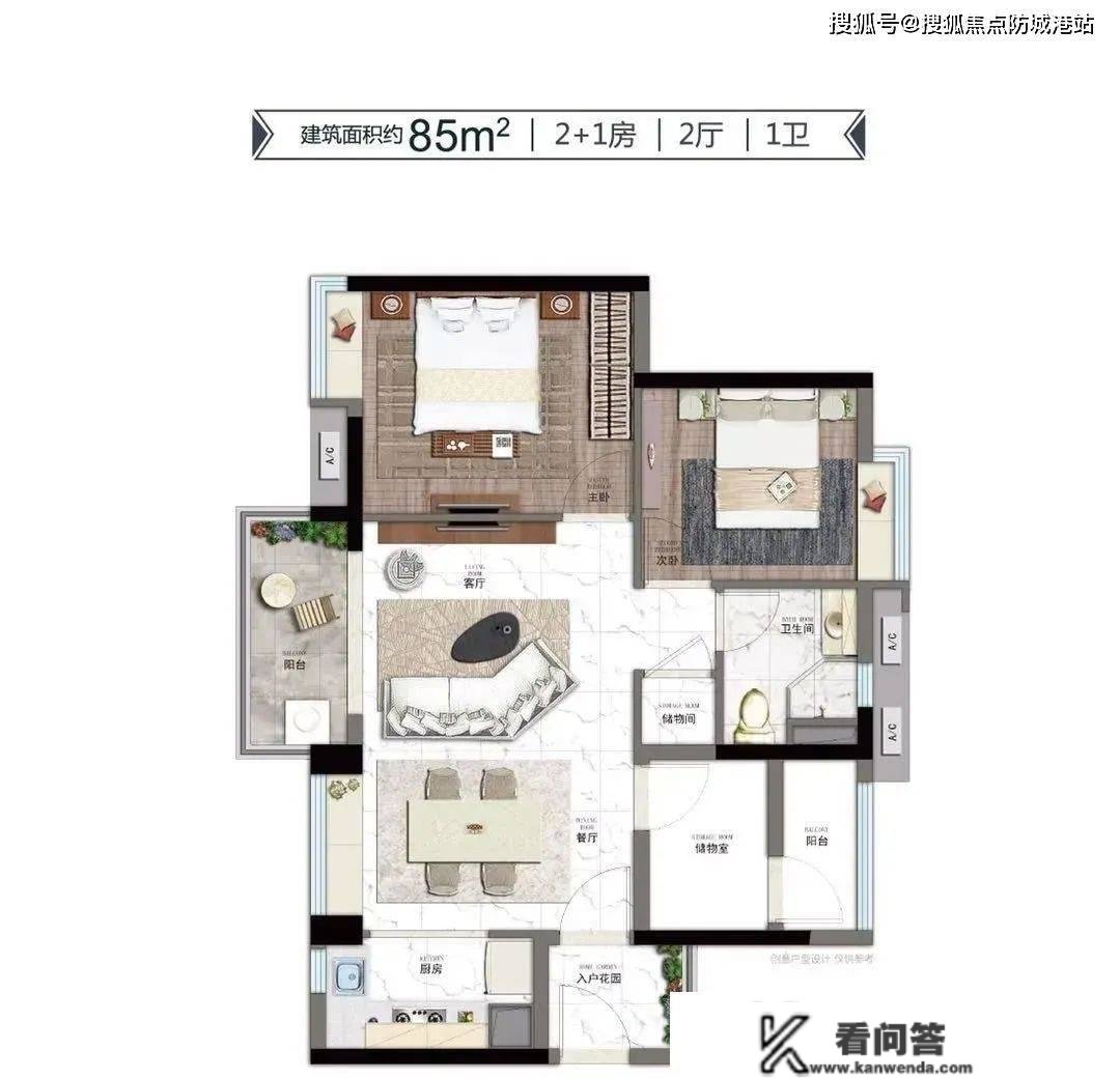 （广州华润置地润悦商铺）欢送您丨首页网站丨网上售楼处丨折扣丨户型丨详情