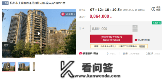 降价750万元，不消拼社保！万万级豪宅也能“捡漏”