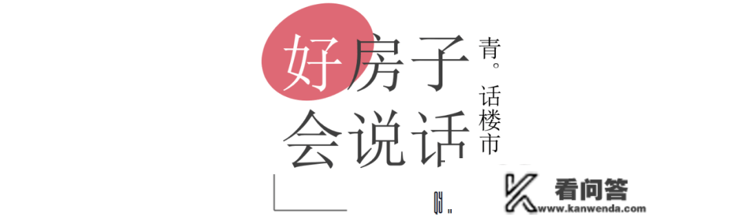 深圳楼市「破局者」，南山「不限购室第」的关键一步