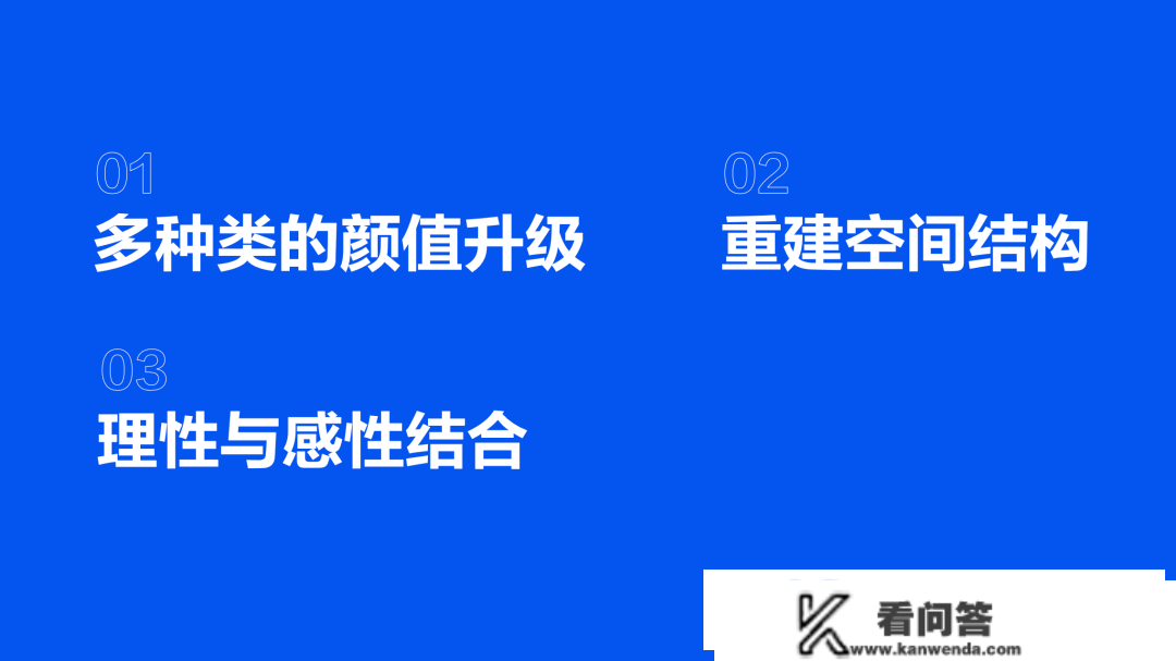 若何通过虚拟空间设想，打造体验新权力？