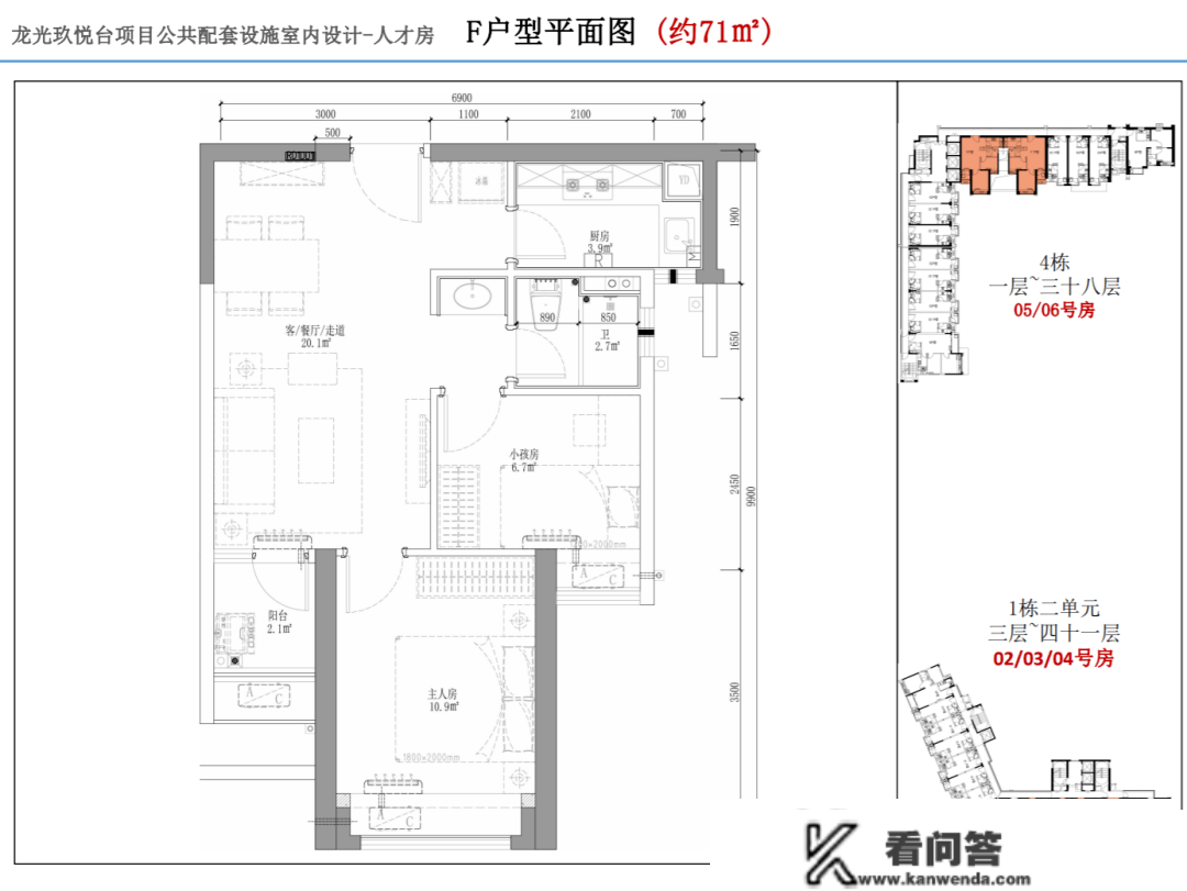 没限造户籍！深圳又有人才房来啦！小我可申请