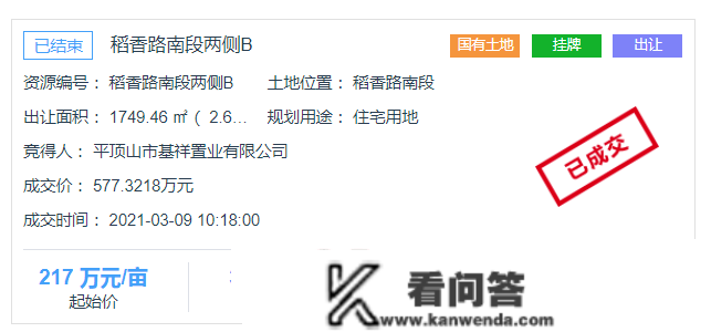 一家售楼部近期可能开放！平顶山又有多家新盘或将本年上市