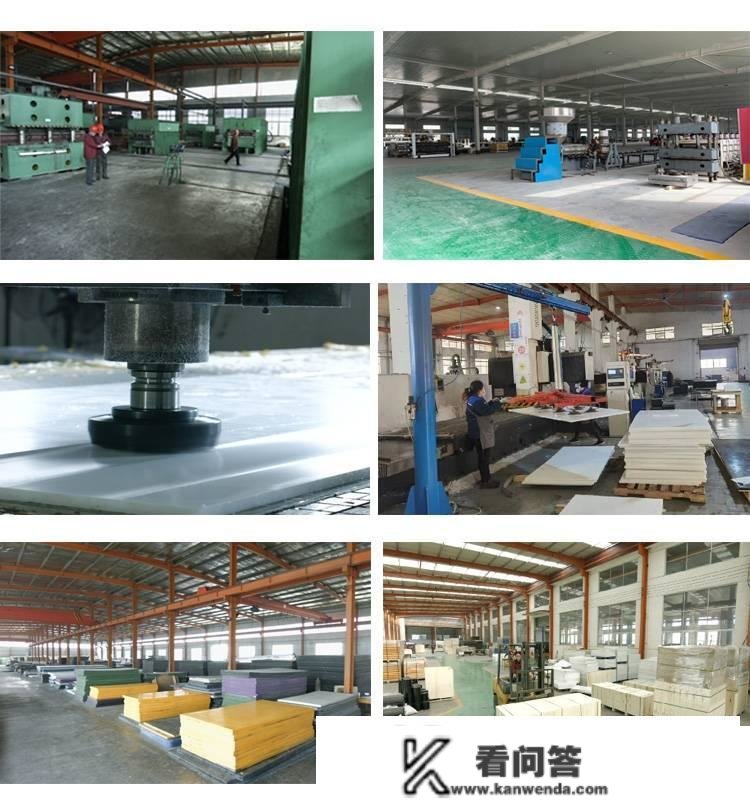 High density polyethylene processing parts高密度聚乙烯加工件 HDPE加工板