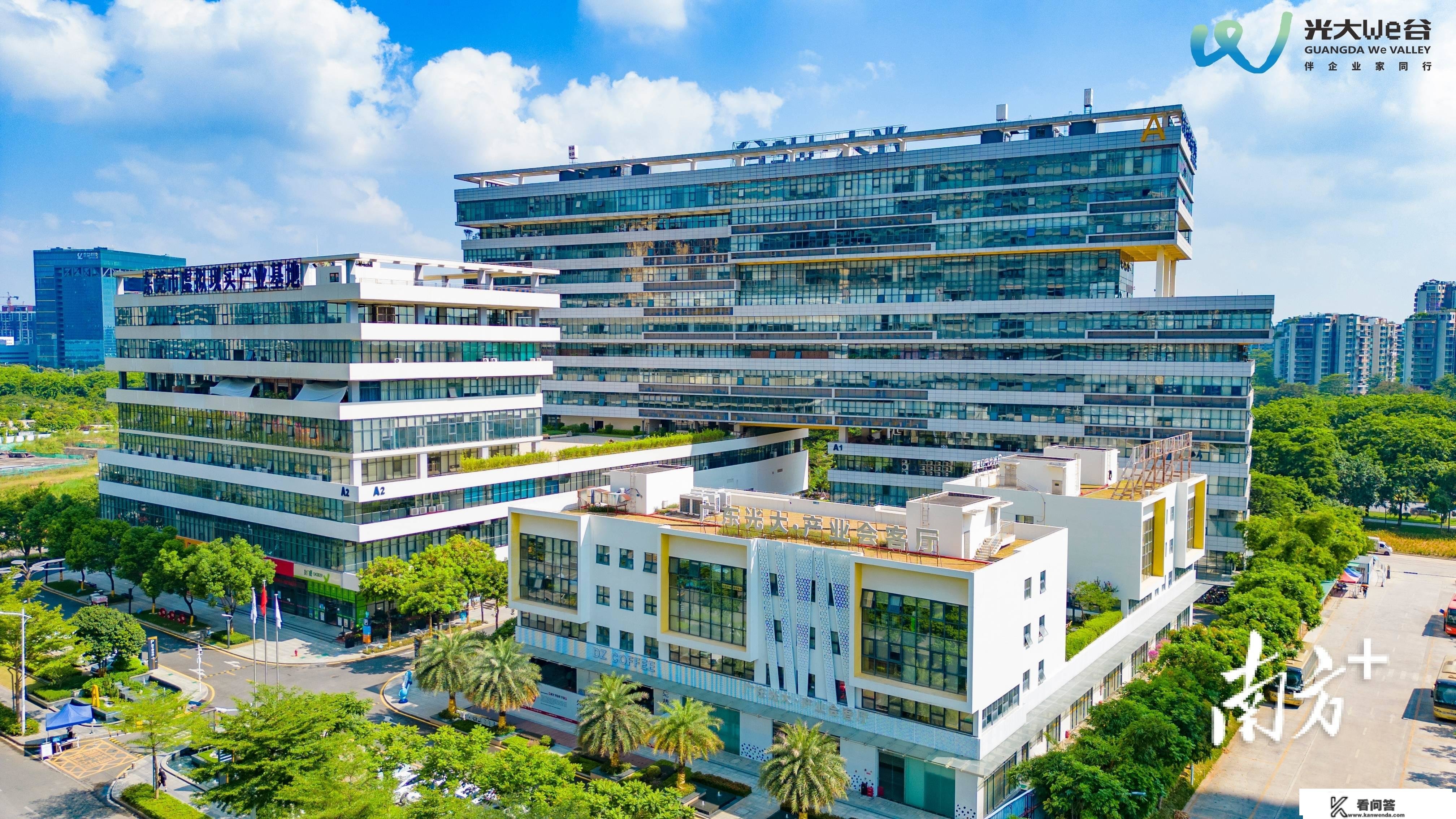 松山湖高品量载体空间3｜光大We谷财产园