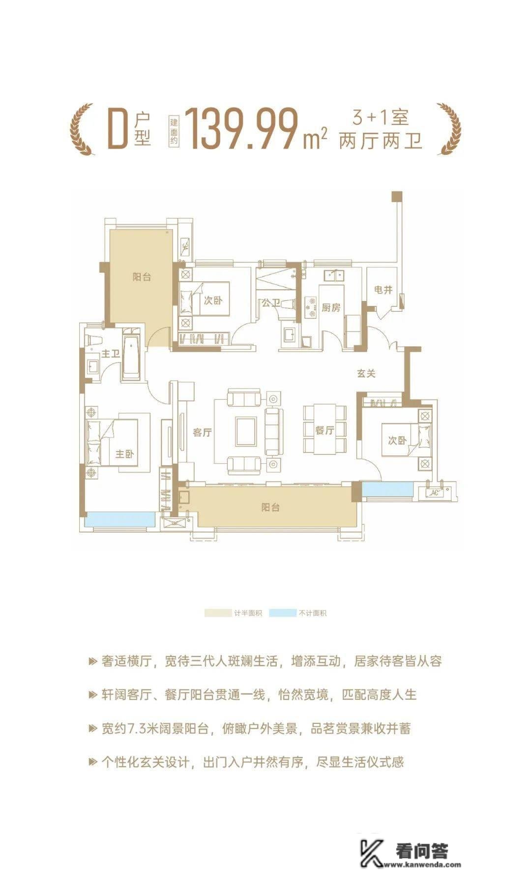 青竹湖·曦园实景样板浩大绽放，共鉴山湖中的空间美学