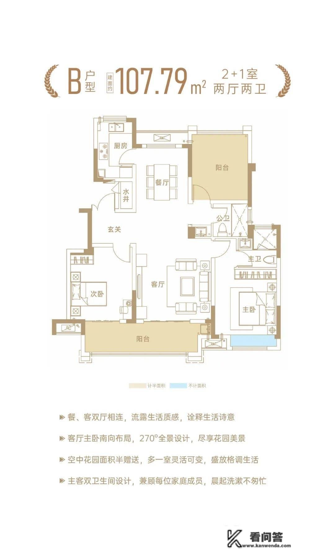 青竹湖·曦园实景样板浩大绽放，共鉴山湖中的空间美学