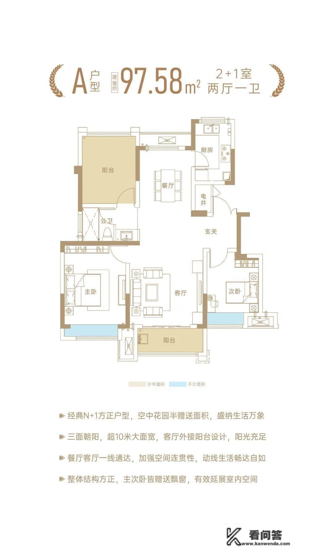 青竹湖·曦园实景样板浩大绽放，共鉴山湖中的空间美学