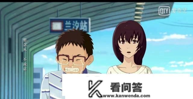 昨日青空:是不是说过了再见,我们就实的能够再见 昨日青空:是不是说过了再见,我们就实的能够再见