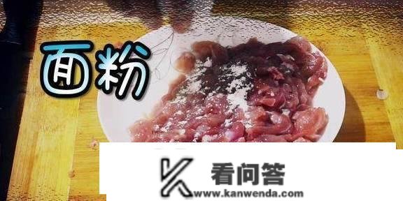 一道鱼香肉丝就能够考验出你的悟性，你是不是实的不胜一击