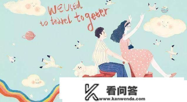 女人要晓得，汉子在那些时刻的行为，能够看出他是不是实的爱你