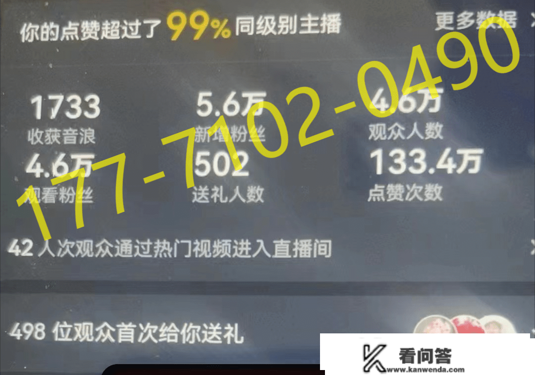 巨量千川怎么投有效?巨量千川是不是实的能够将粉?短视频曲播涨粉是怎么涨的 巨量千川怎么投有效?巨量千川是不是实的能够将粉?短视频曲播涨粉是怎么涨的
