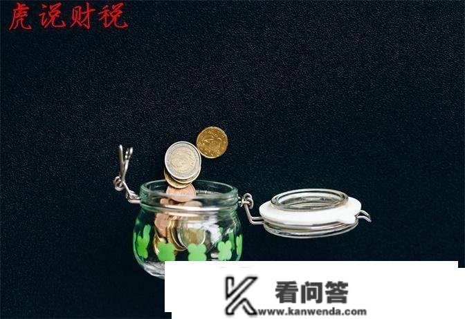 买车交的税能退小我所得税吗?个税到底应该怎么算? 买车交的税能退小我所得税吗?个税到底应该怎么算?
