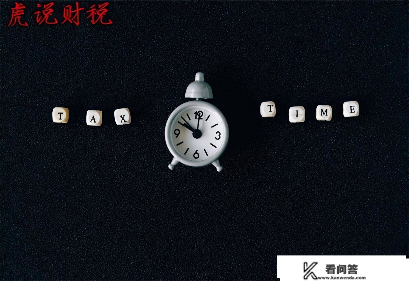 买车交的税能退小我所得税吗?个税到底应该怎么算? 买车交的税能退小我所得税吗?个税到底应该怎么算?