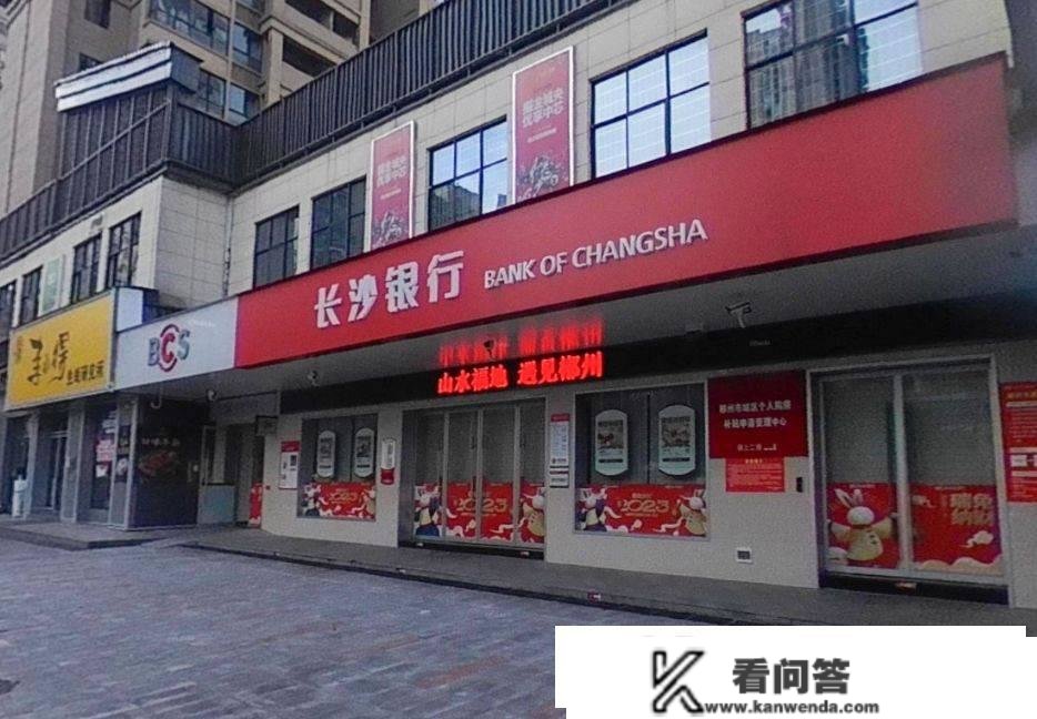 买房合理时！郴州购房流程详解，保藏！