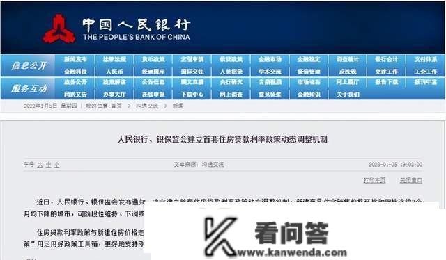 必看！首套房大利好！2023年上海买房首套房若何认定？