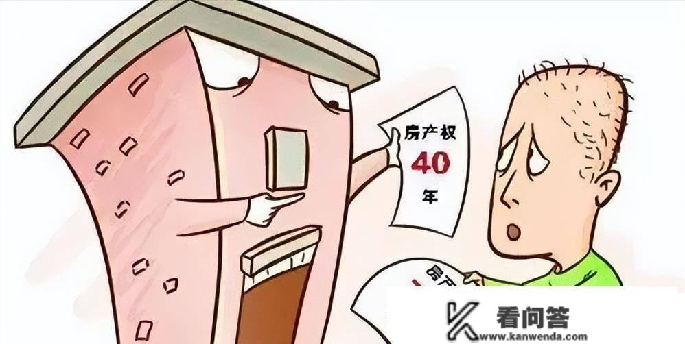 欠好转手、产权年限短、不克不及落户、栖身体验感差,我劝你别买公寓 欠好转手、产权年限短、不克不及落户、栖身体验感差,我劝你别买公寓