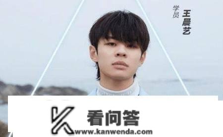 缔造营王晨艺退赛后首发博,到底是黑幕仍是自愿? 缔造营王晨艺退赛后首发博,到底是黑幕仍是自愿?