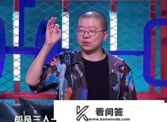 脱口秀“在天之灵”黄西退赛,李诞解释原因发笑,一不小心穿帮了 脱口秀“在天之灵”黄西退赛,李诞解释原因发笑,一不小心穿帮了