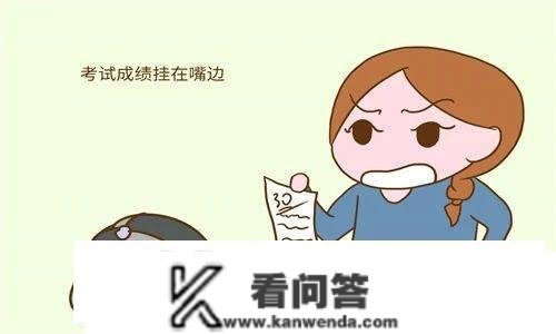 孩子厌学怎么教育?那些办法家长请收好!