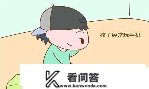 孩子沉浸手机怎么教育?那些办法家长请收好!