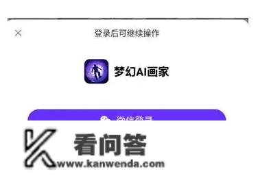 怎么用ai画图？那3种办法必然要收好！