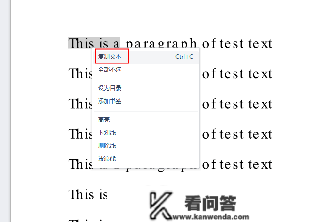 那两个适用的软件让你实现OFD格局转换