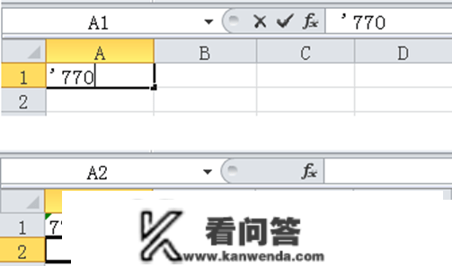 穿越时间•Excel晋级之路连载3：数据类型检测与彼此转换技巧