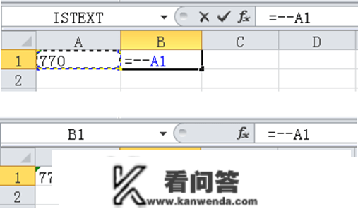 穿越时间•Excel晋级之路连载3：数据类型检测与彼此转换技巧