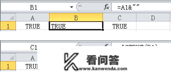 穿越时间•Excel晋级之路连载3：数据类型检测与彼此转换技巧