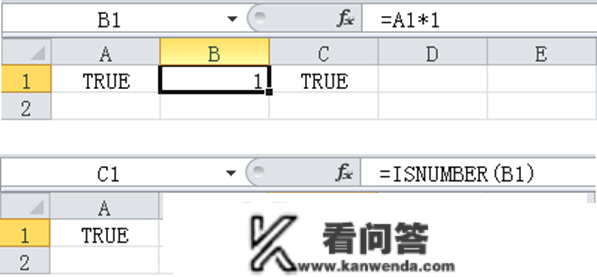 穿越时间•Excel晋级之路连载3：数据类型检测与彼此转换技巧