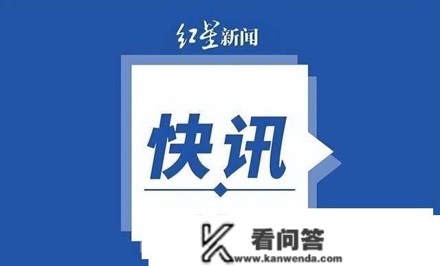 央行下调金融机构存款筹办金率，对房贷有影响吗？