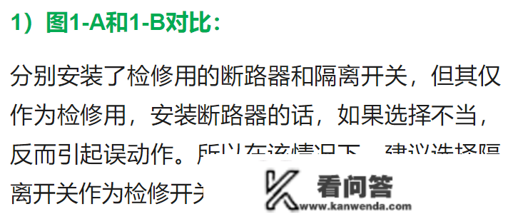 PC级双电源和CB级双电源有何区别？选择哪个比力好？戳进来告诉你