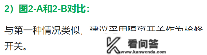 PC级双电源和CB级双电源有何区别？选择哪个比力好？戳进来告诉你