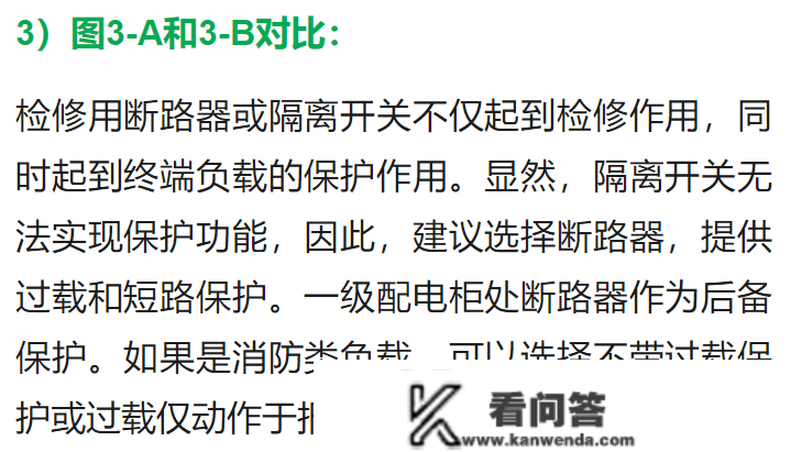 PC级双电源和CB级双电源有何区别？选择哪个比力好？戳进来告诉你