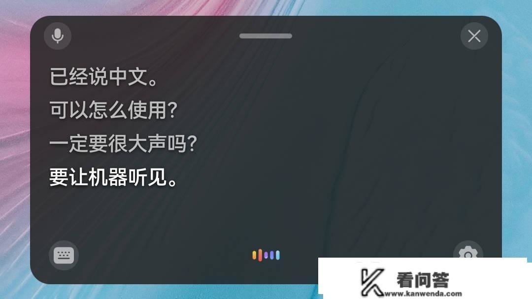 手机也能够让视频中的英文字幕和语音转换成中文字幕！